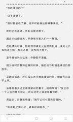 乐鱼网站战略合作大巴黎